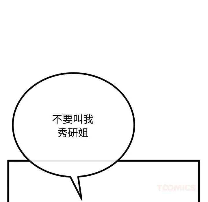 第50话 39