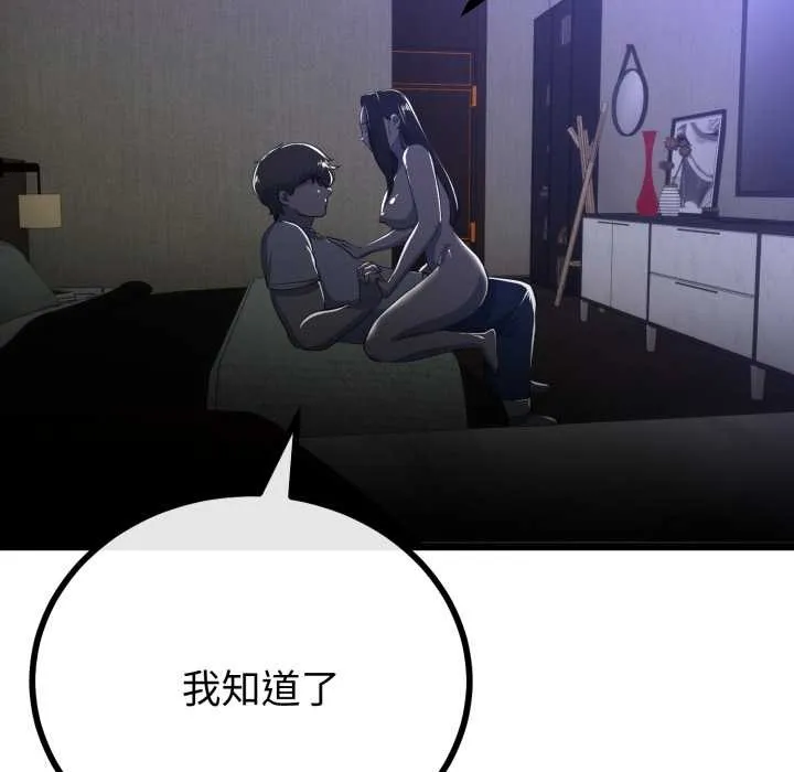 第50话 47