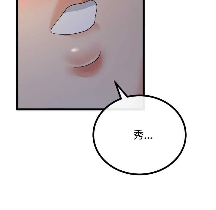 第50话 49