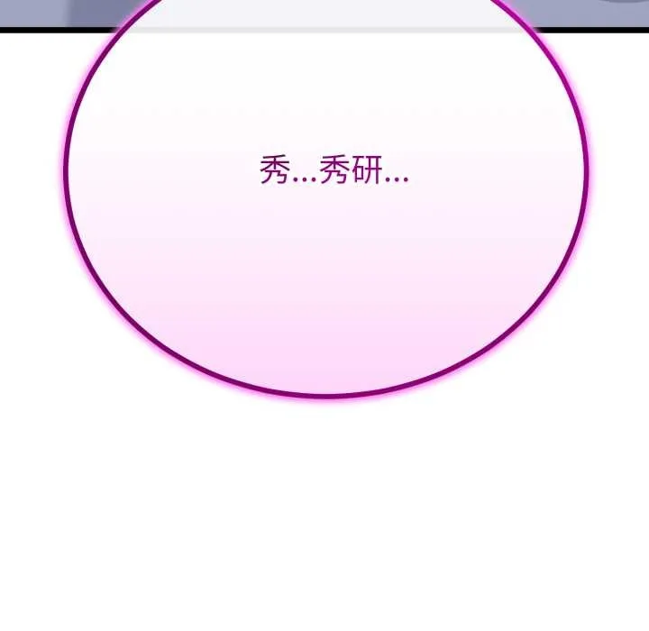第50话 52