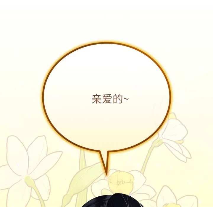 第50话 55