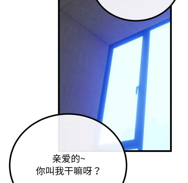 第50话 59