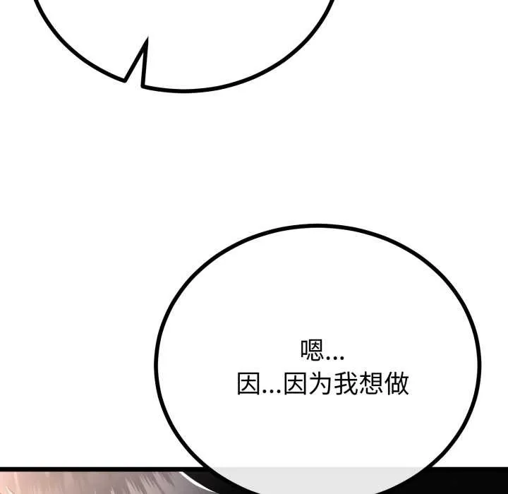 第50话 60