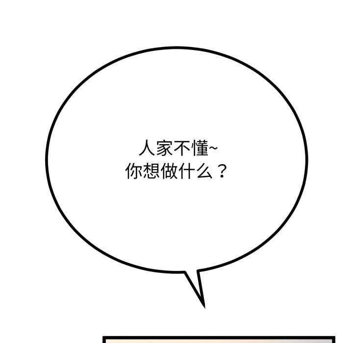 第50话 62