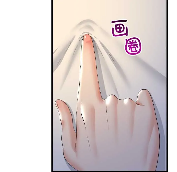 第50话 63