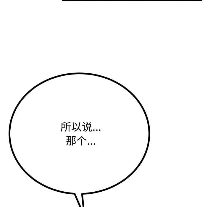 第50话 64