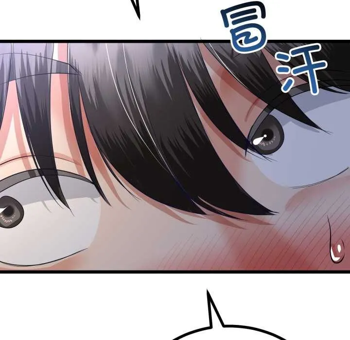 第50话 65