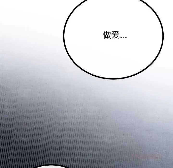 第50话 66