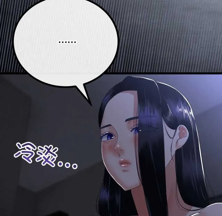 第50话 67