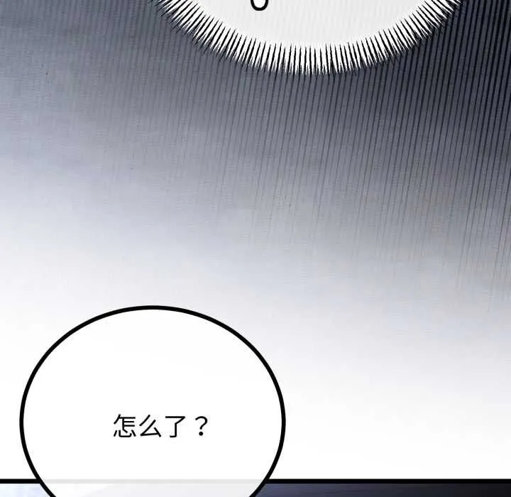 第50话 69