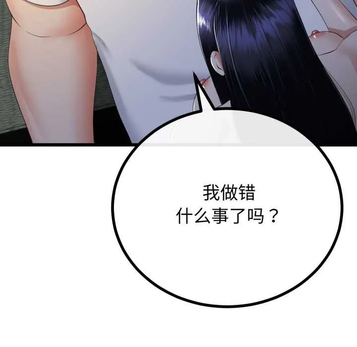 第50话 71