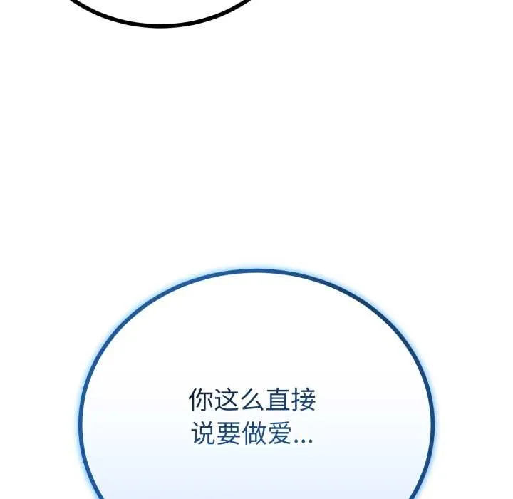 第50话 74