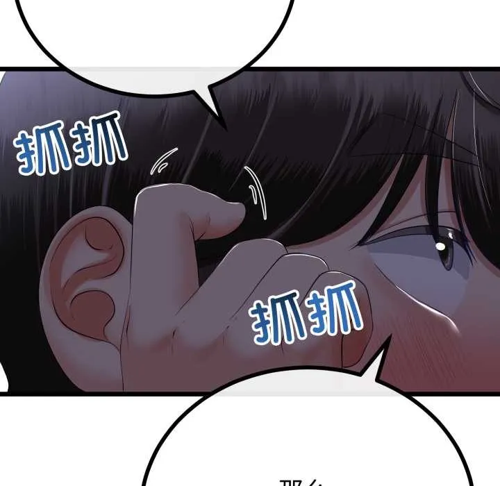第50话 78