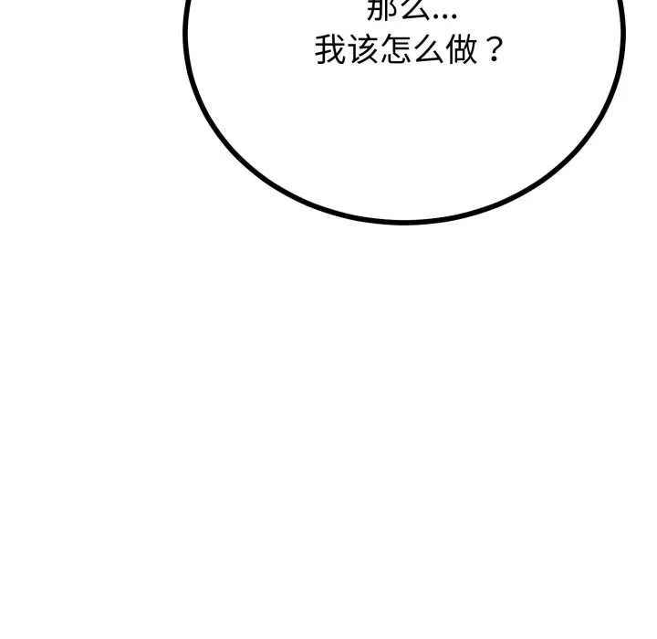 第50话 79