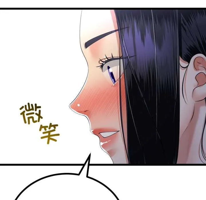 第50话 80