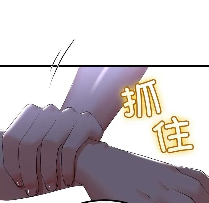 第50话 82