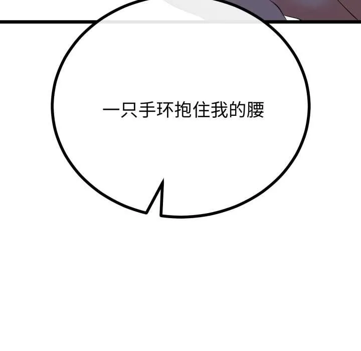 第50话 83