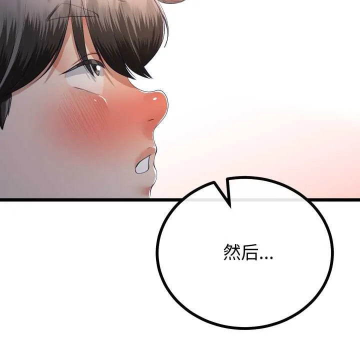 第50话 87