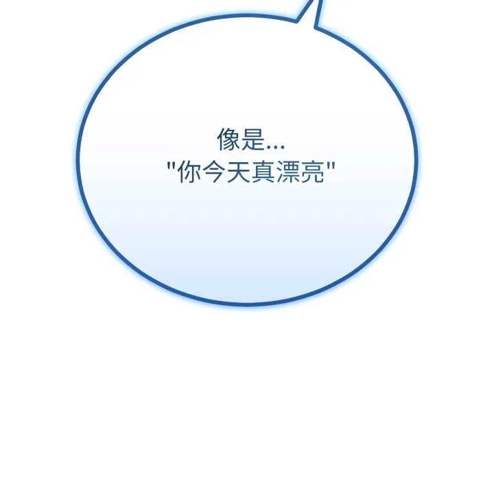 第50话 90