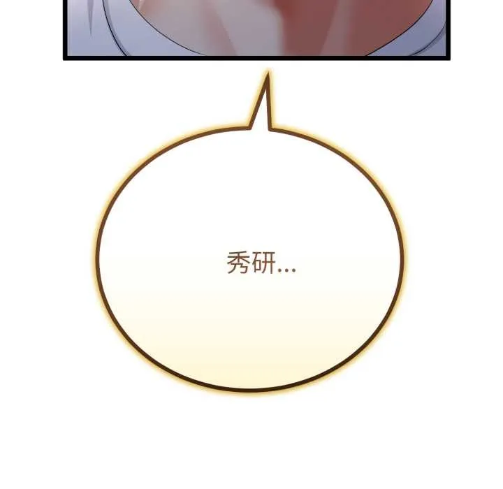 第50话 95