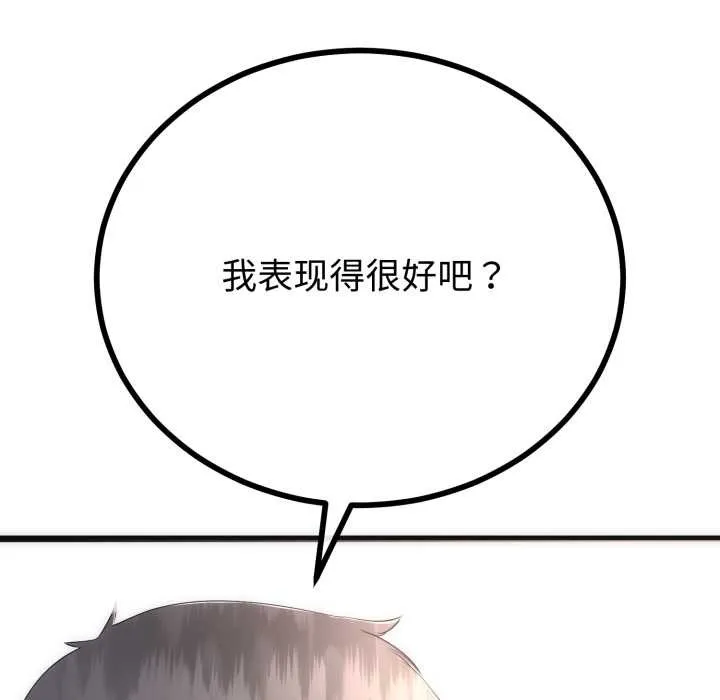第50话 101
