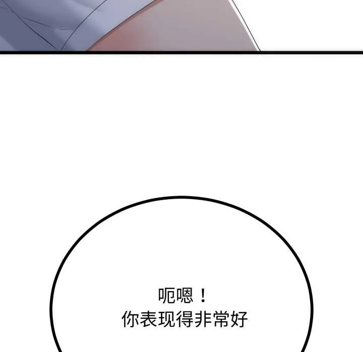 第50话 103