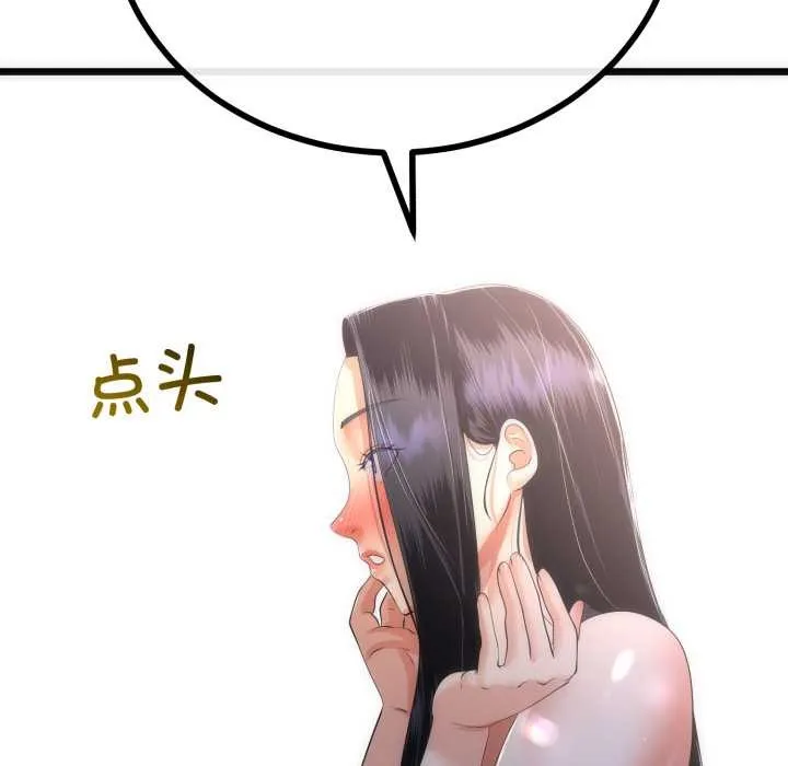 第50话 104