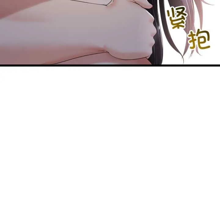 第50话 107