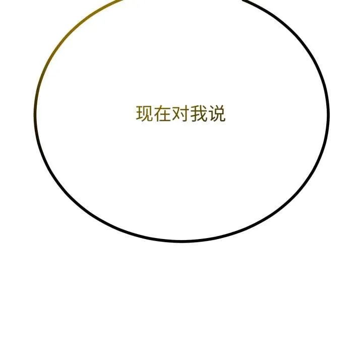 第50话 124
