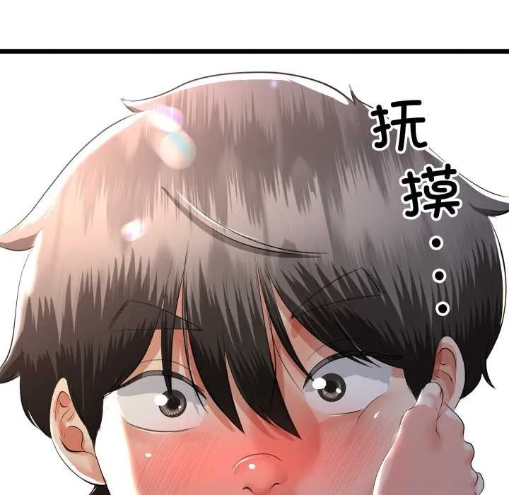 第50话 125
