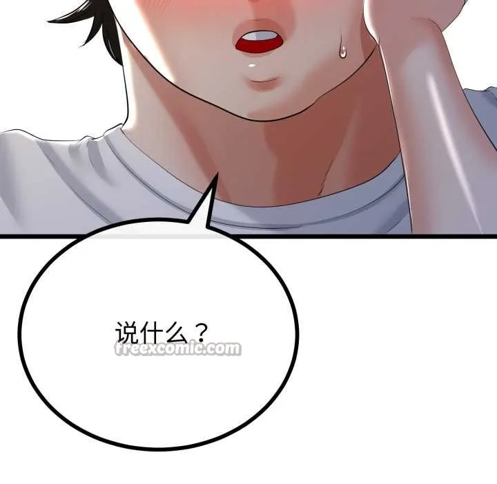 第50话 126