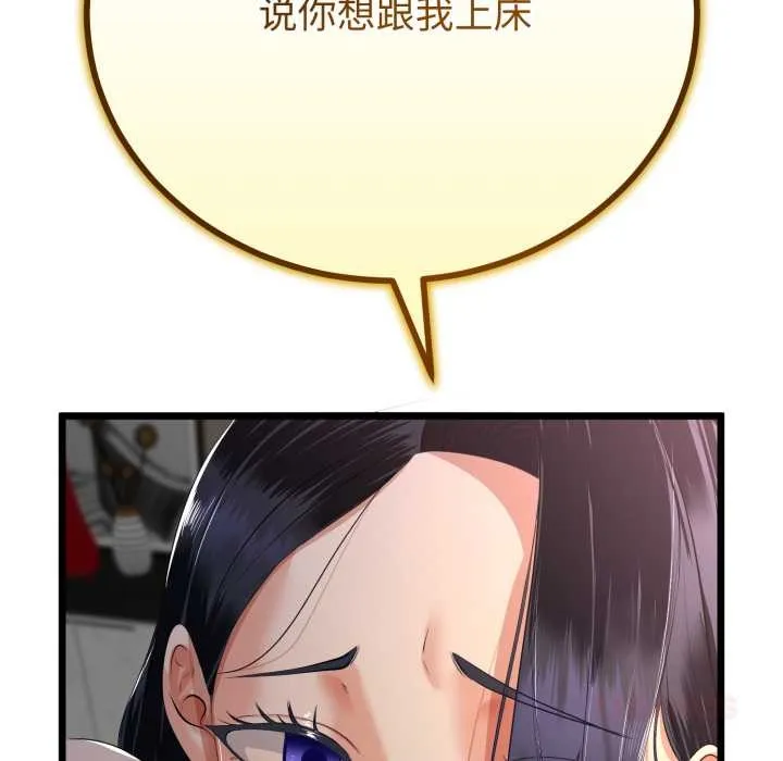 第50话 129