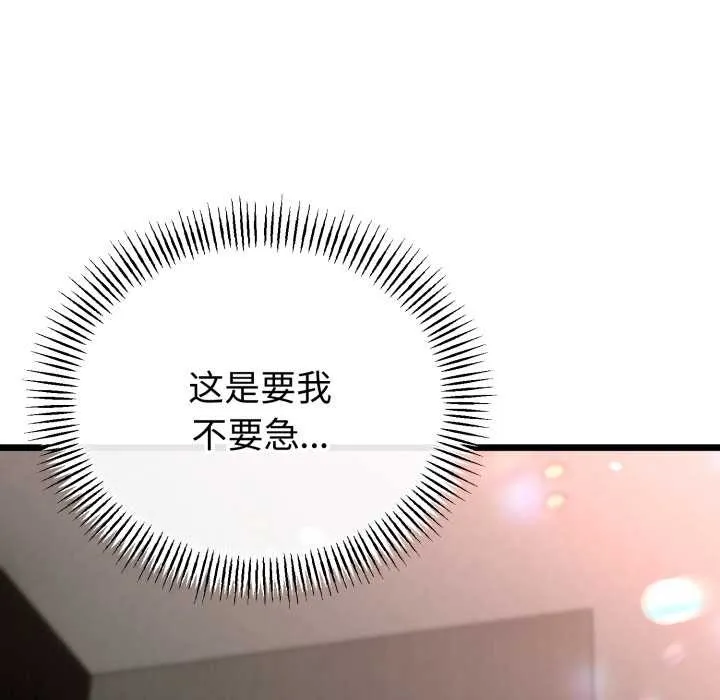 第50话 131