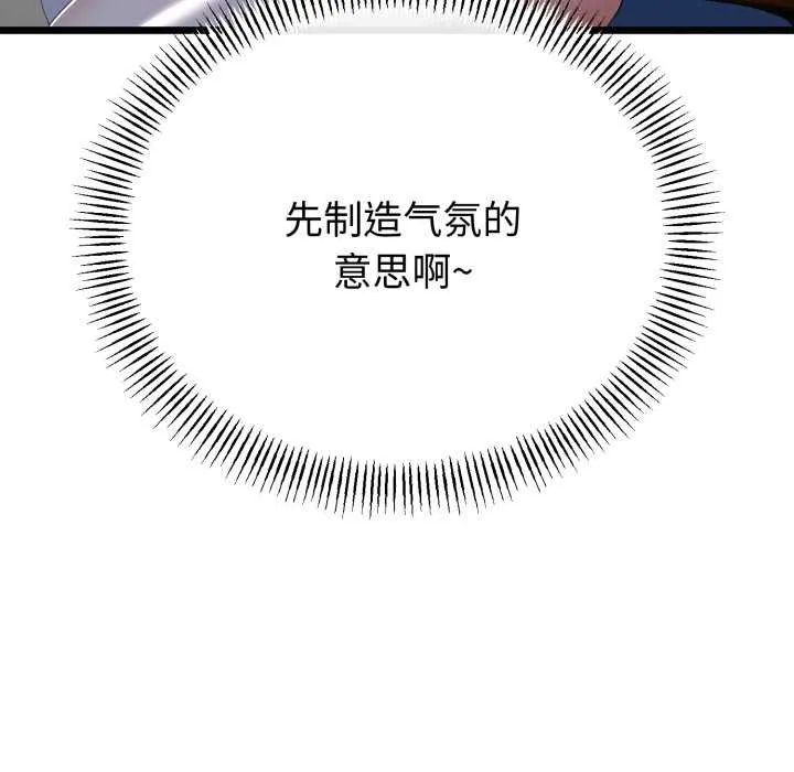 第50话 133