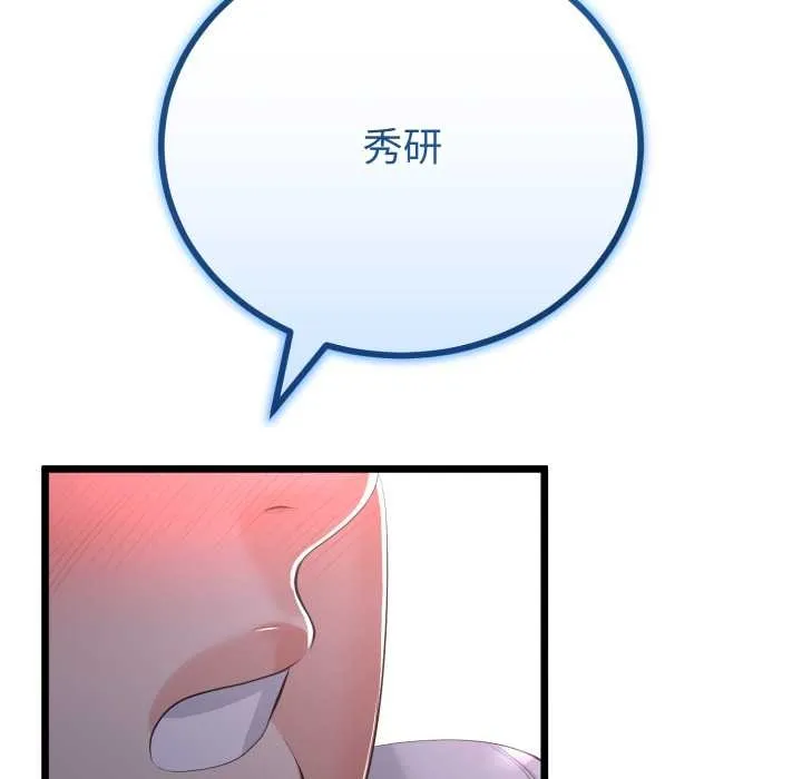 第50话 136