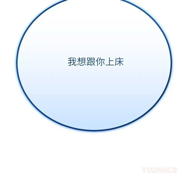 第50话 138