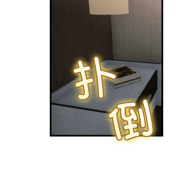 第50话 142