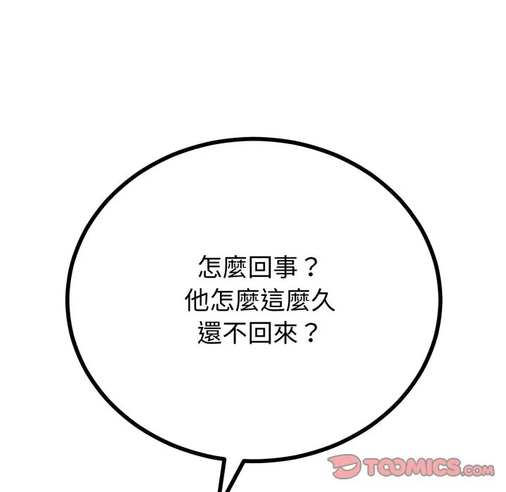第51话 21