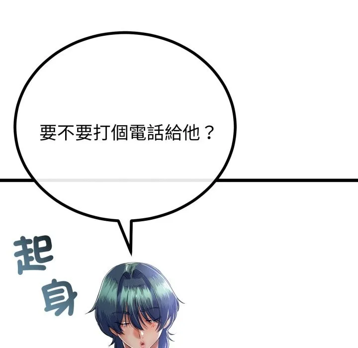 第51话 24