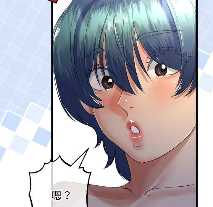 第51话 29