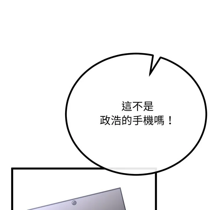 第51话 33