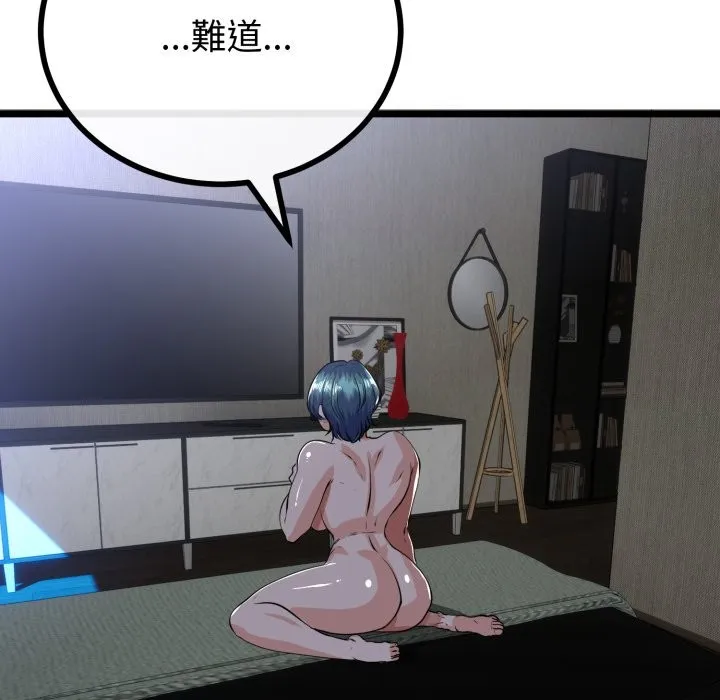 第51话 36