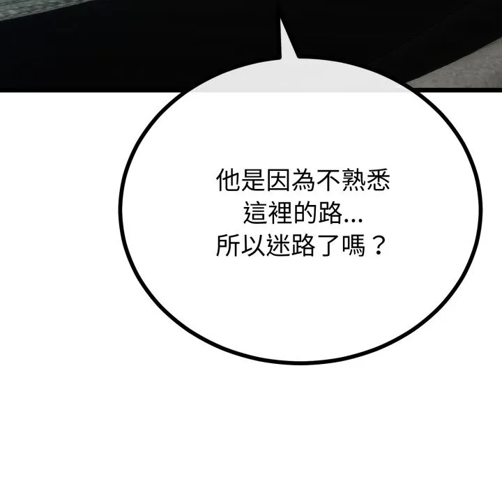 第51话 37