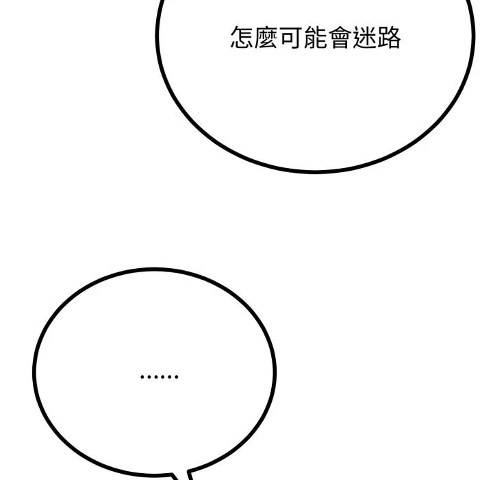 第51话 40