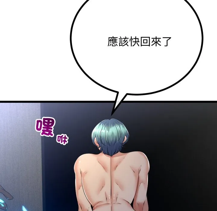 第51话 43