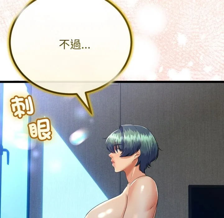 第51话 47