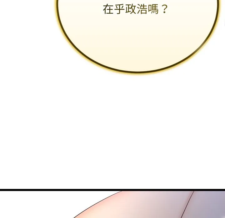 第51话 49