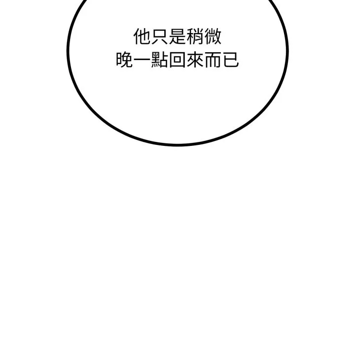 第51话 51