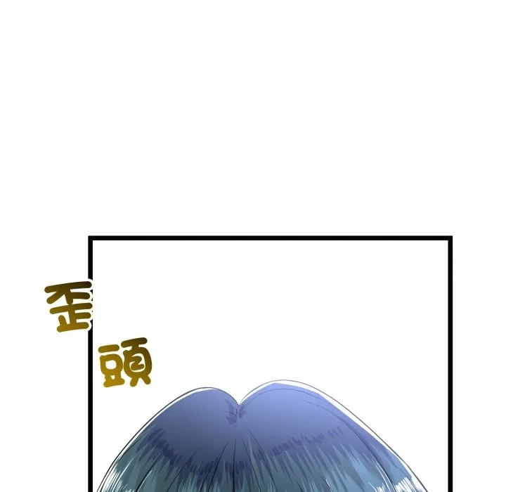 第51话 54