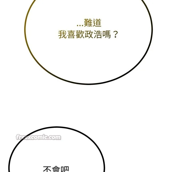 第51话 56